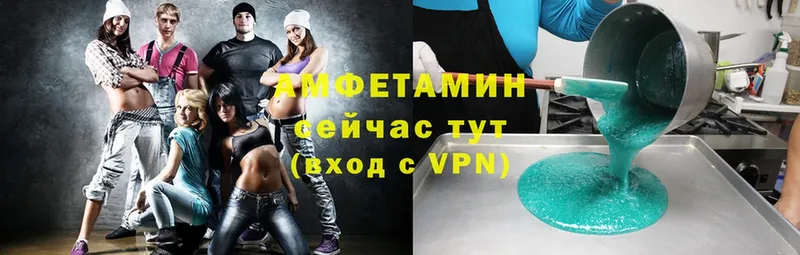 Amphetamine VHQ  купить   OMG   Приволжск 