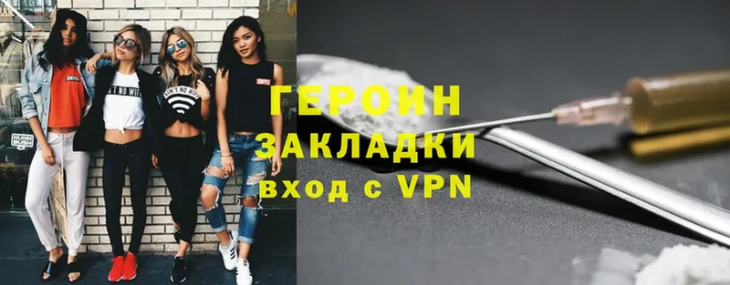 OMG как зайти  Приволжск  Героин Heroin 